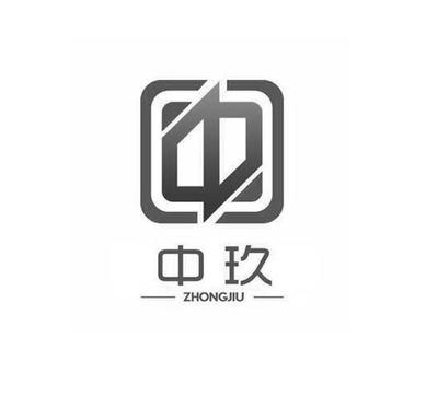 湖南中玖環?？萍脊煞? />
</span>
<span id=