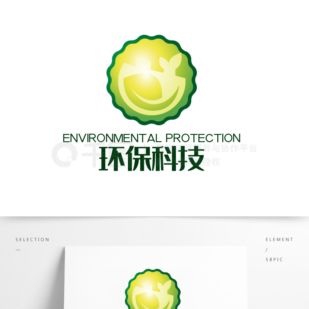 環?？萍籍a品標志