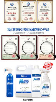 添美環?？萍脊?圖 除甲醛產品采購 寧夏除甲醛產品