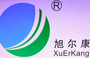 公司動態 上海旭康環?？萍? />
</span>
<span id=