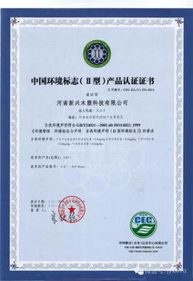 警惕 綠色家具 陷阱,環(huán)保家具 十環(huán)認證 最權威