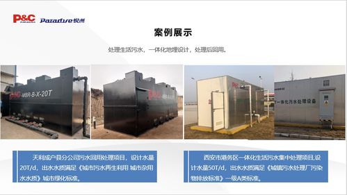 西安紫云環(huán)?？萍技瘓F(tuán) 引領(lǐng)環(huán)?？萍紕?chuàng)新，守護(hù)綠色家園