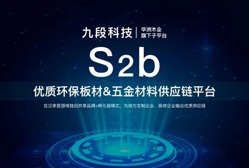 華洲木業(yè)2019年年終總結(jié) 環(huán)保科技驅(qū)動(dòng)的小心思，譜寫(xiě)綠色未來(lái)新篇章