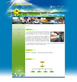 誼鴻環(huán)?？萍?引領(lǐng)綠色未來(lái)的創(chuàng)新力量