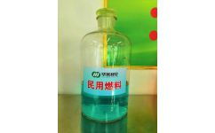 深圳廚房燃料代理新機(jī)遇 選擇河南特樂(lè)環(huán)?？萍迹糙A綠色餐飲未來(lái)